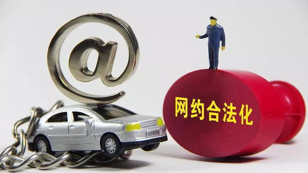 辽宁网约车最新动态及巷弄深处的奇遇小店